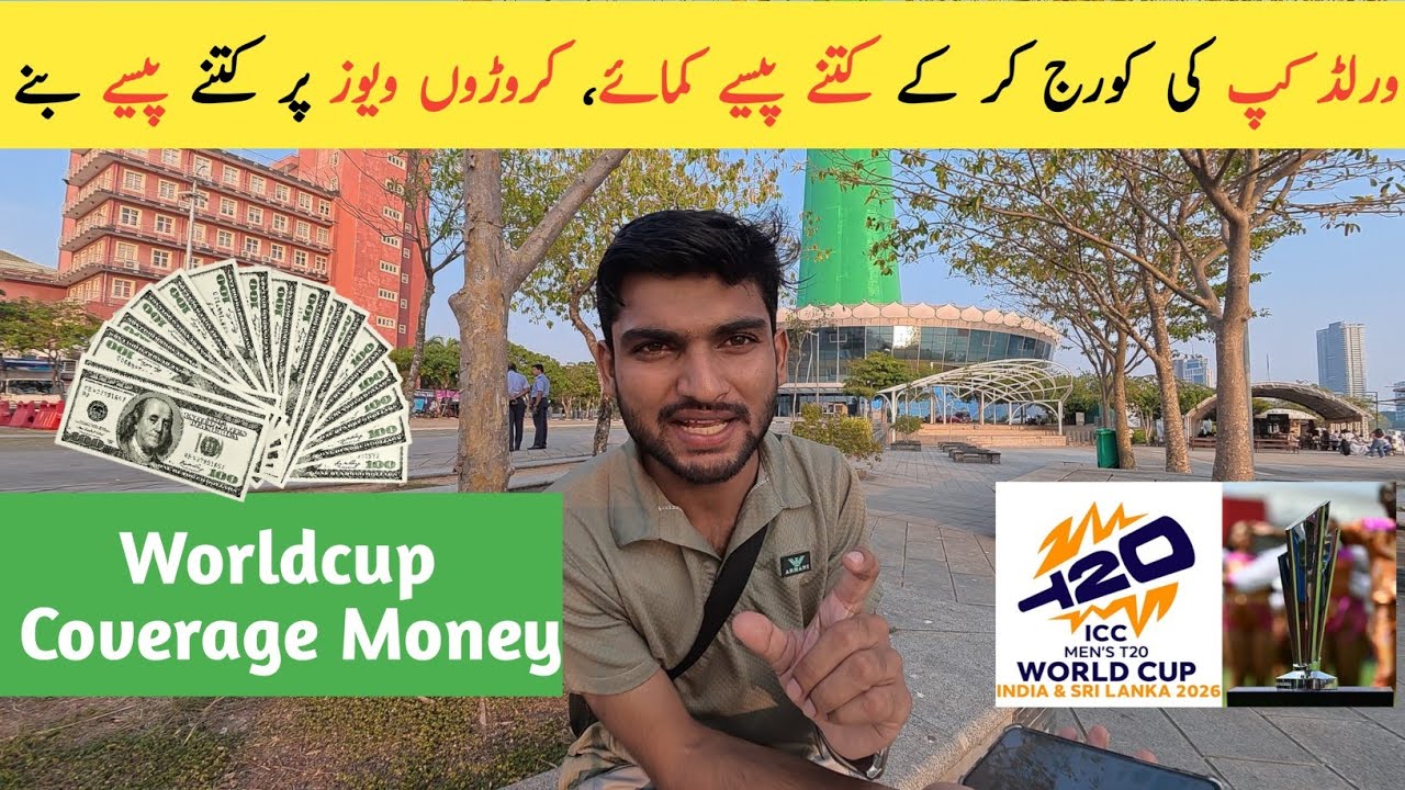 Worldcup mai kitna Paisa 💵 banai | How much i Earn Cover Worldcup