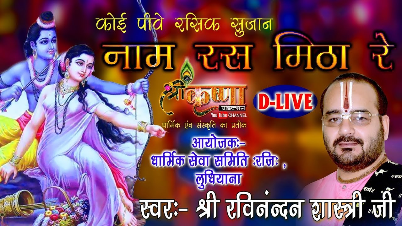 !! कोई पीवे  रे 