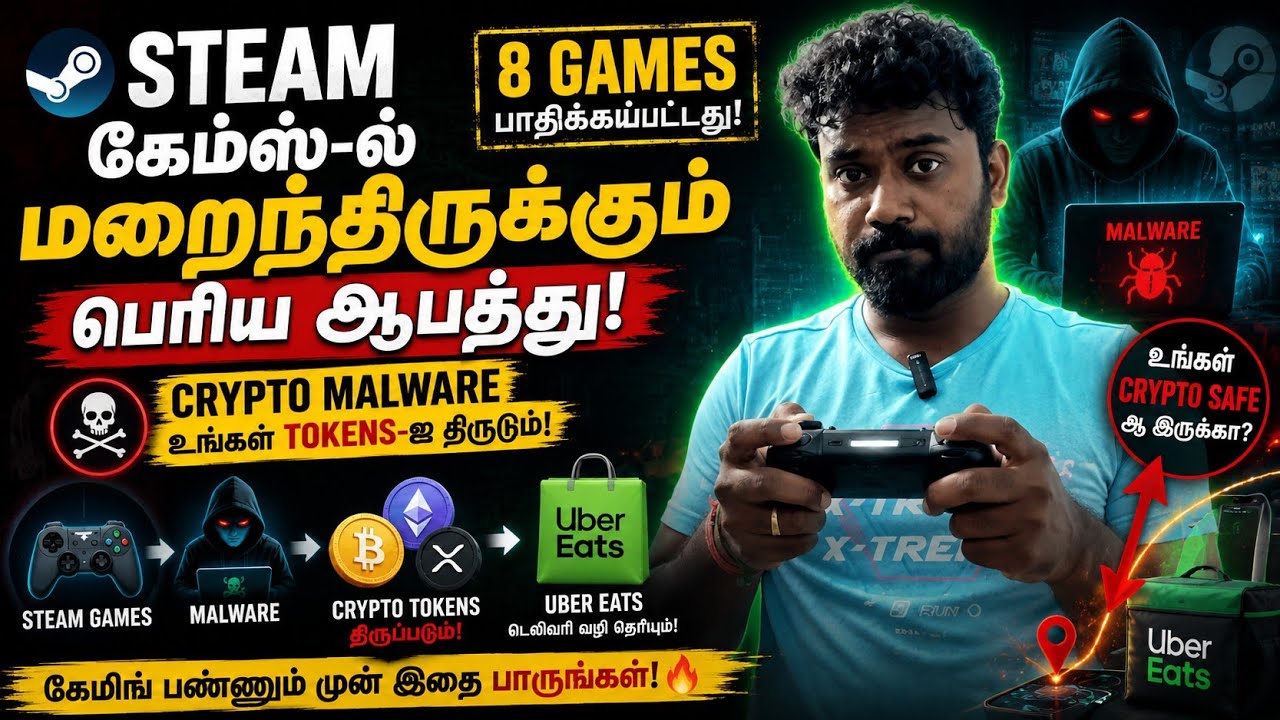 😳 Game Install பண்ணதும் Crypto Hack! Steam Users Beware! Crypto Scam Alert 