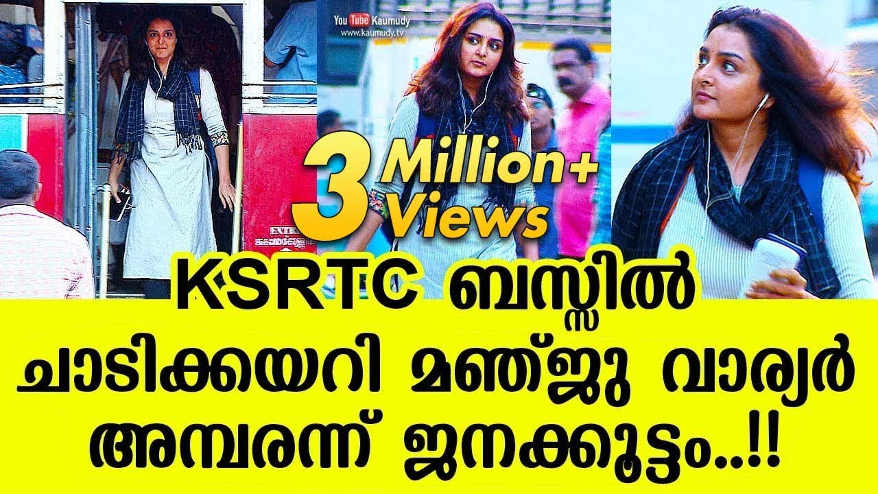Manju Warrier jumps in to the bus, bemused crowd looks on | Chathurmugham Movie Location