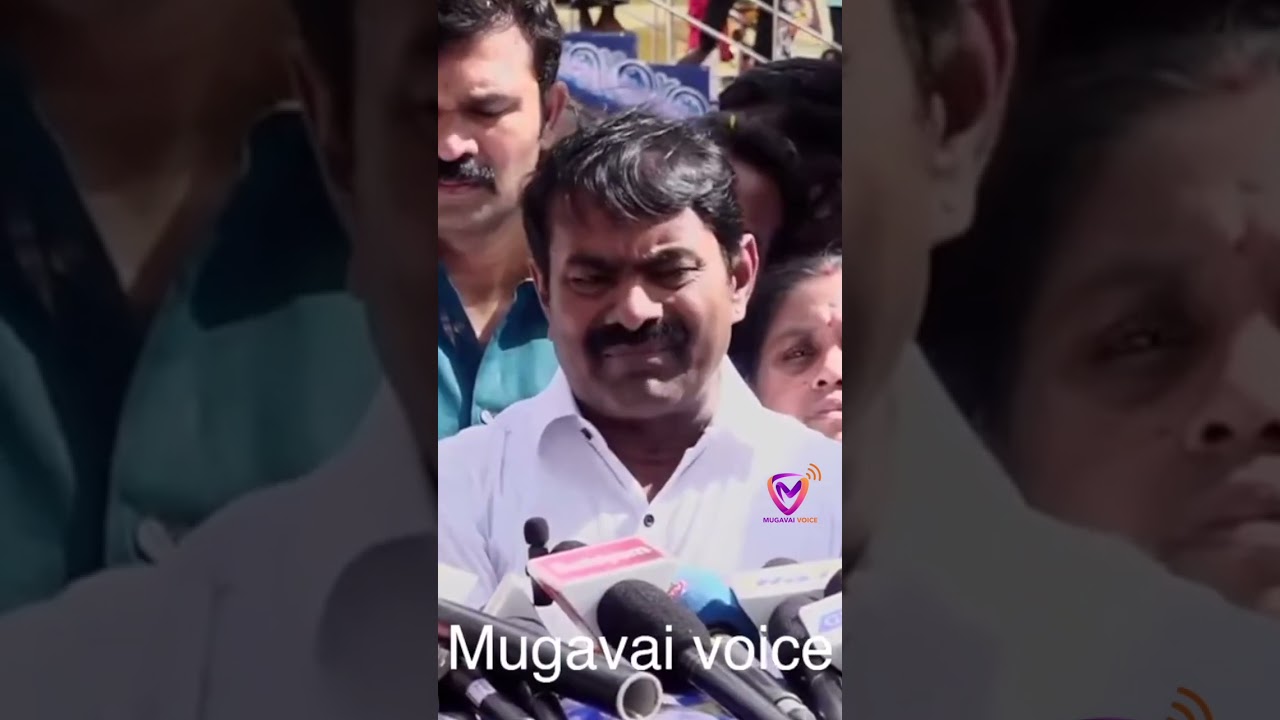 Seeman press meet | சீமான் | Seeman Speech | Election 2026 | DMK | ADMK | TVK | Vijay | MK Stalin