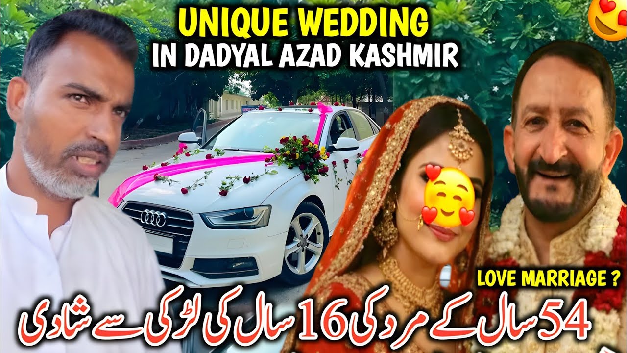 Unique Love Marriage In Dadyal Azad Kashmir || 54 Sal Ke Juwan Ki 16 Sal Ki Larki Se Shadi