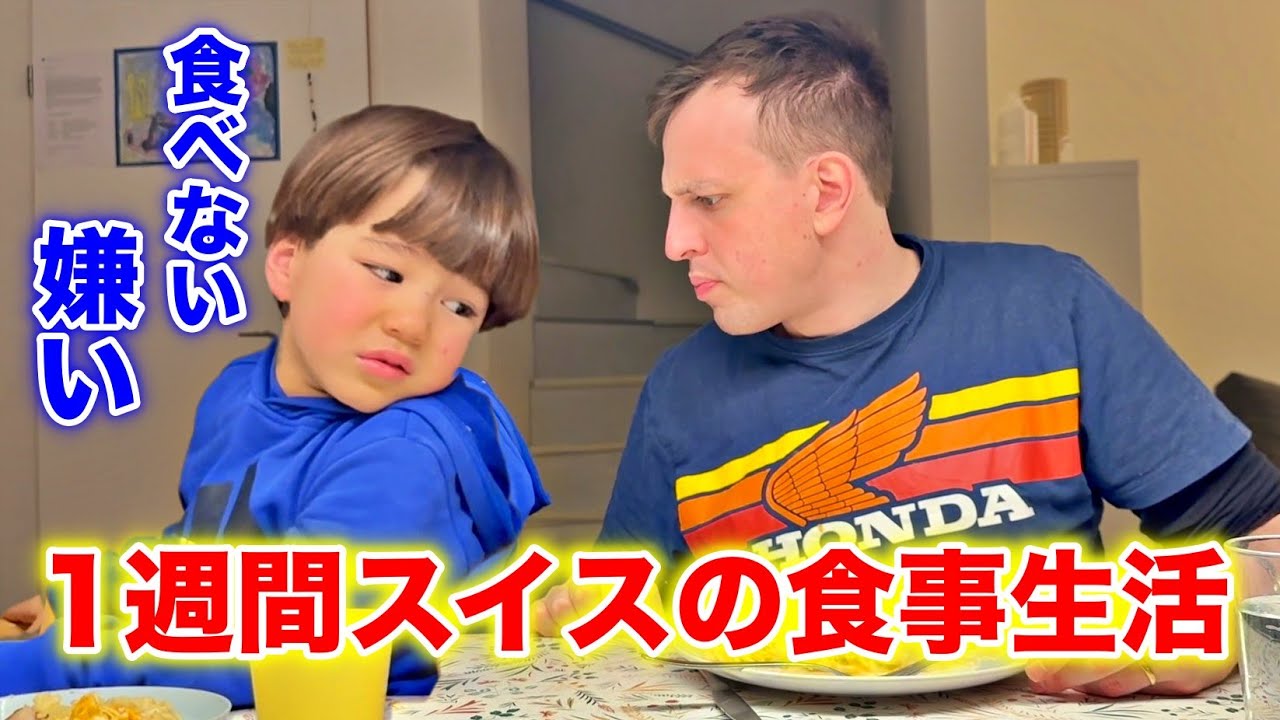 まさかの息子の反応…