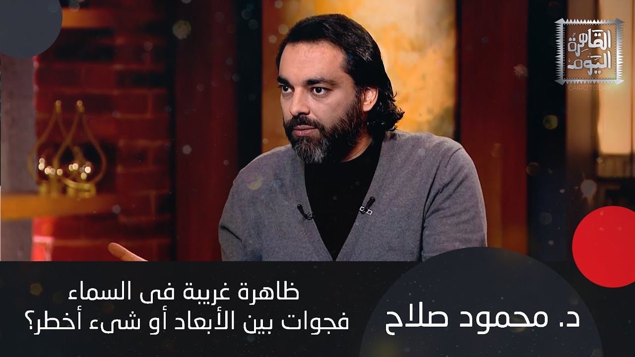 د. محمود صلاح يكشف سر الأعمدة المختفية أسفل اهرامات الجيزة مؤكدًا: الأهرامات ليست مقابر فرعونية