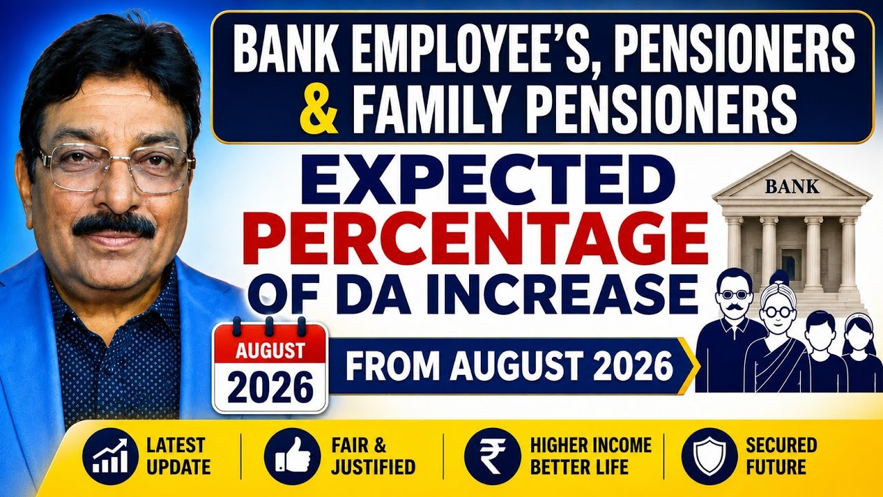 EXPECTED % OF DA INCREASE FROM AUGUST 2026 FOR BANK EMPLOYEES, PENSIONERS AND FAMILY PENSIONERS!!