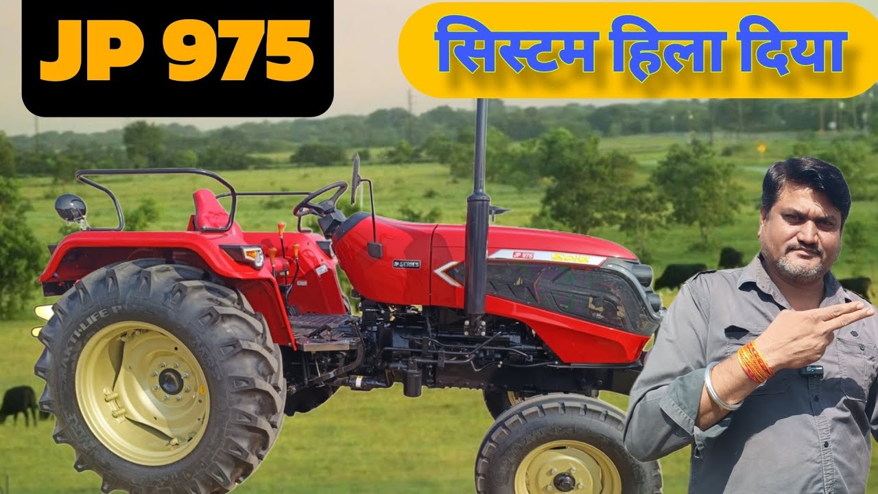 48 HP का दमख़म: Solis JP 975 ने बदल दिए ट्रैक्टर उद्योग के नियम
