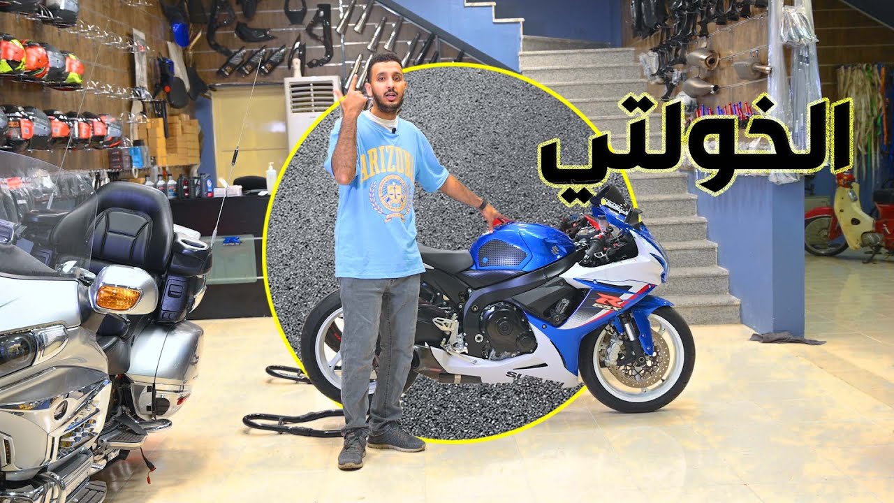الخولتي الحلقة الثامنة - فحص الدباب قبل الشراء