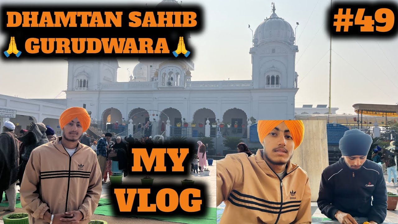 #49 vlog✅ Gurudwara Dhamtan Sahib🙏