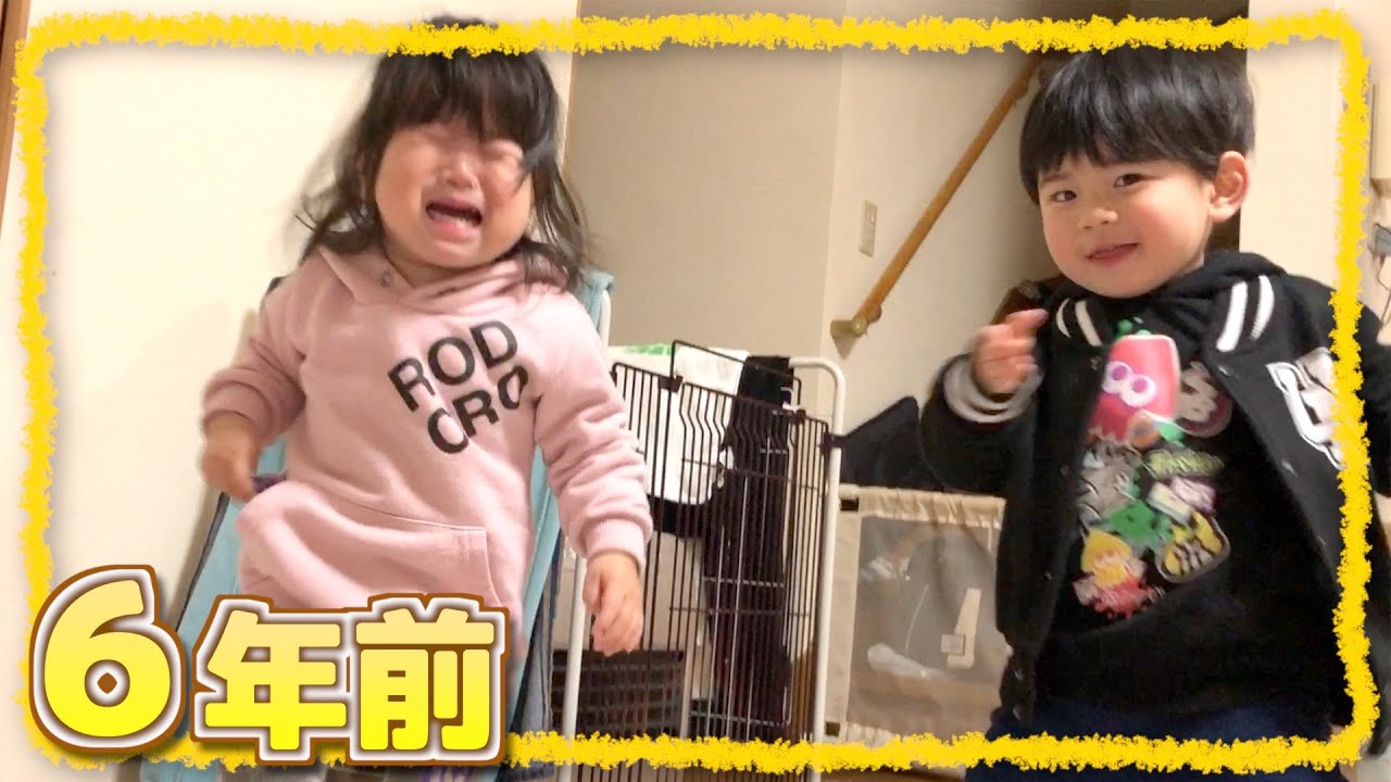 【６年前の秘蔵映像公開】スマホ整理で出てきた未公開映像たっぷりで子供の成長を知る。
