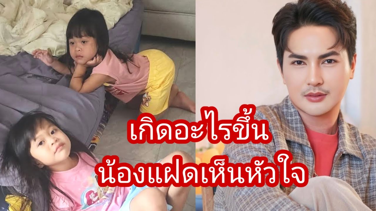 🆎️🅿️🅿️ไม่คิดว่าน้อง เพชรเห็นหัวใจแล้วถึงกับกรี๊ดลั่น#บอยศิริชัย #แอนอรดี 