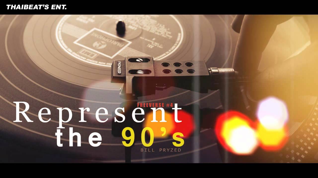 Represent the 90's - Bill Pryzed (FREEVERSE #4)