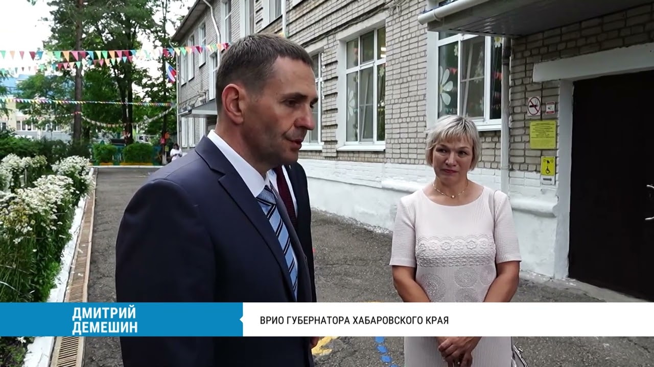 Рабочая поездка Дмитрия Демешина в Вяземский