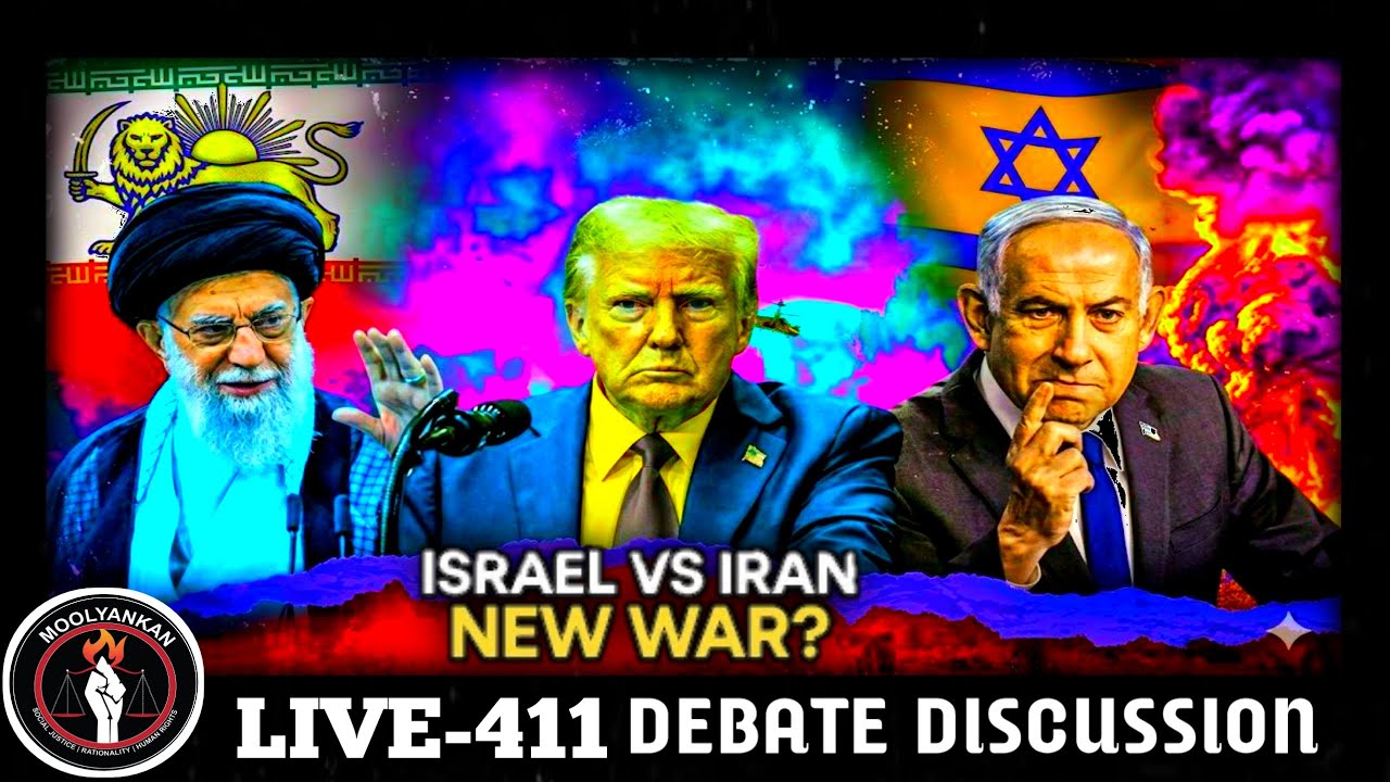 MOOLYANKAN |🎙️|  DEBATE DISCUSSION |  LIVE-411