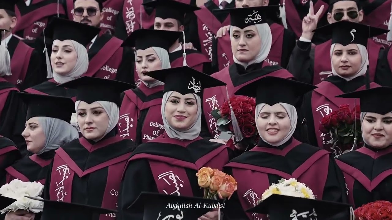 برومو كلية الصيدلة جامعة المعارف الدفعة الاولى 