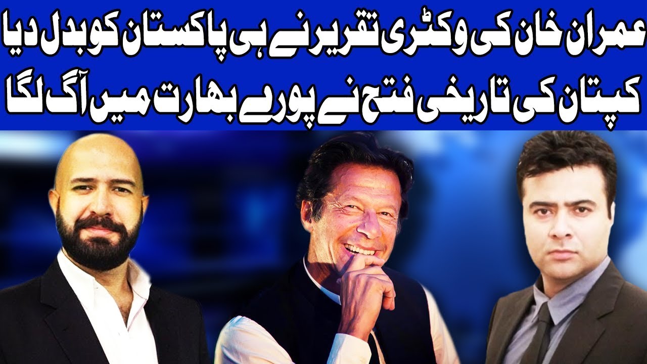 Dunya Election Cell with Kamran Shahid | 26 July 2018 | Dunya News