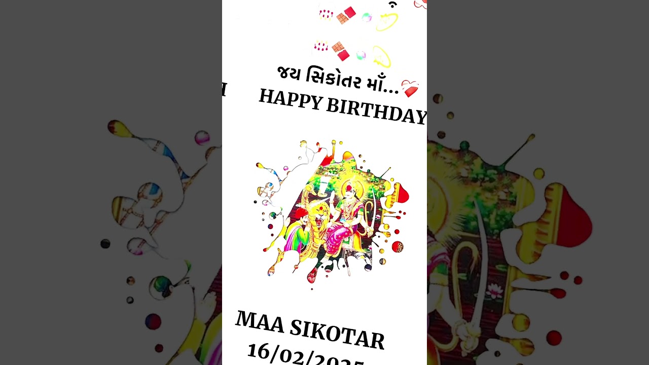 SIKOTAR MAA STATUS | Happy Birthday 🎂 | 4k Status | full screen | #sikotar #youtubeshorts #shorts