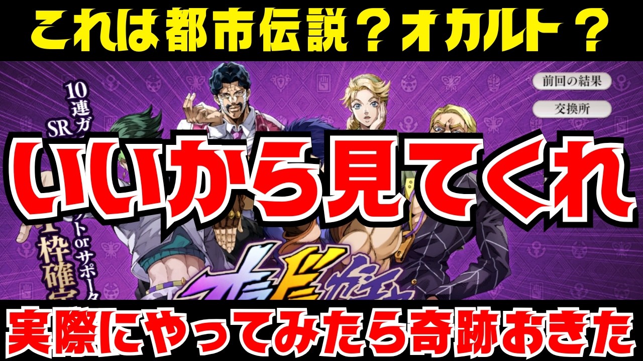 【オラドラ】神引きする方法が分かっちゃいました【オラドラ都市伝説】