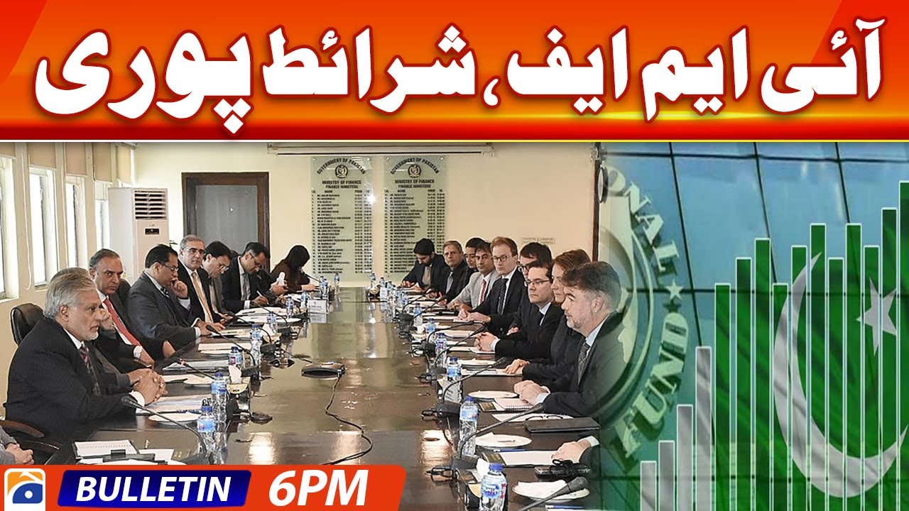 Geo News Bulletin 6 PM - IMF - Pakistan | 29 June 2023
