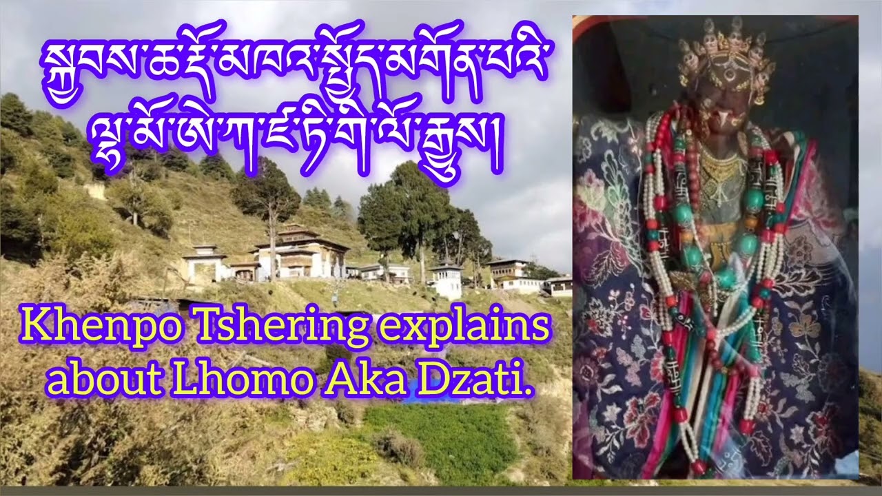 སྐྱབས་ཆ་ ལྷ་མོ་ཨེ་ཀ་ཛ་ཏི་གི་སྐོར། About Lhamo Aka Dzati || Chabcha  
