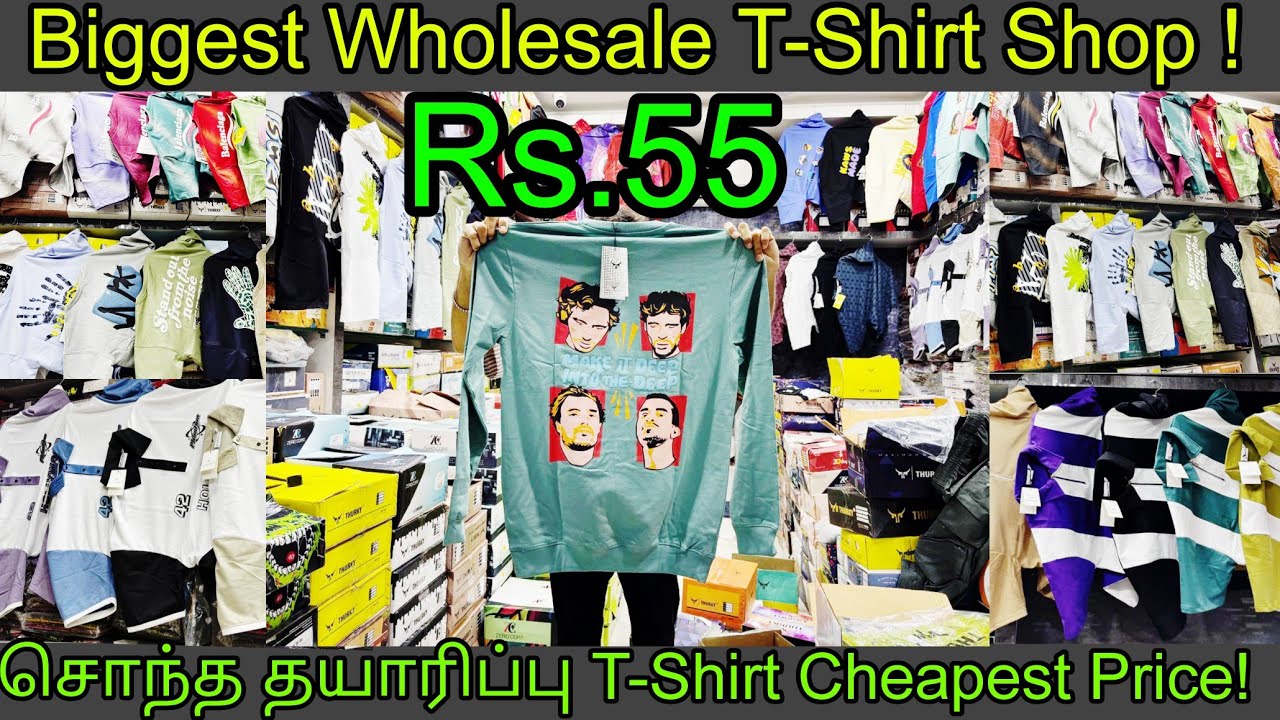 T Shirt's Cheap&Best Price😍சென்னை வண்ணராப்பேட்டை Biggest Wholesale Cloth Merchants👌🏻Delivery Avail👇🏻
