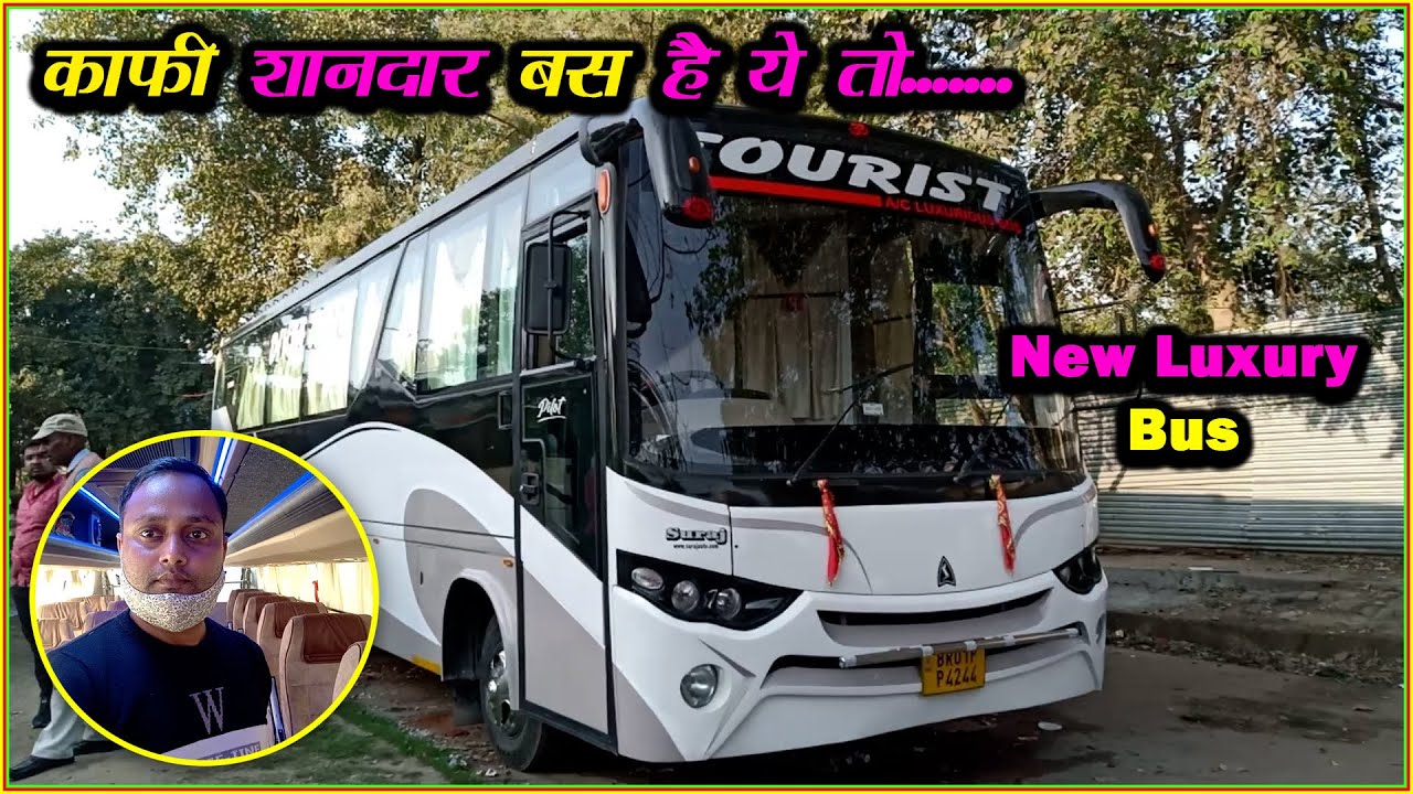 New Divya Rath 