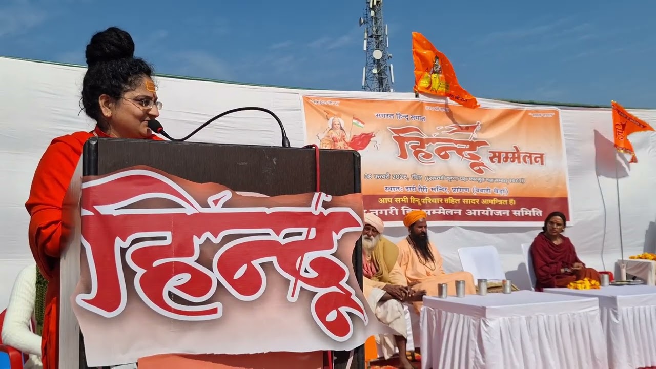 श्री श्री 1008 महामंडलेश्वर जूना अखाड़ा डॉ राधा गिरी जी महाराज बाबा अमीर गिरी धाम( हरिद्वार)