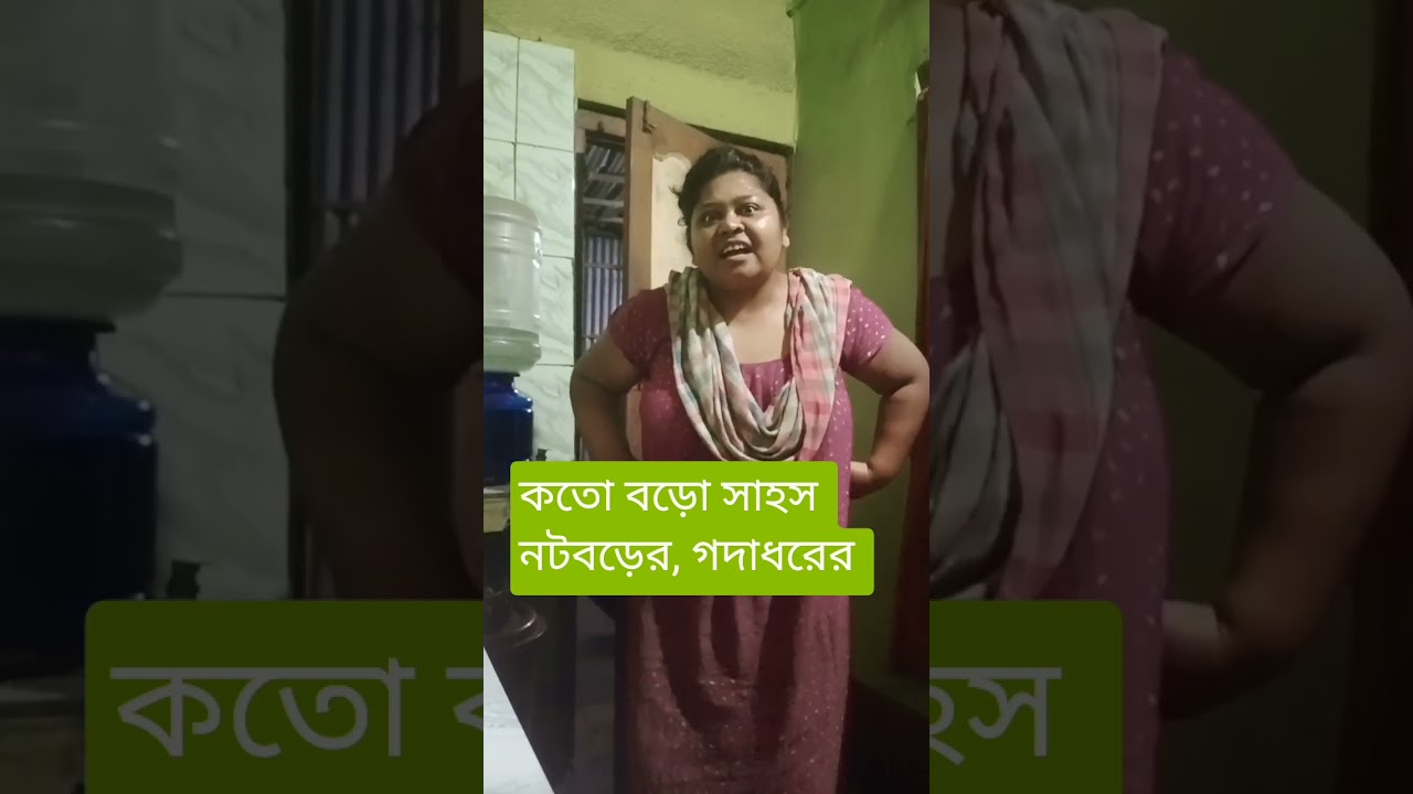 Mamata Banerjee funny speech #shorts#funny#comedy#ytshorts