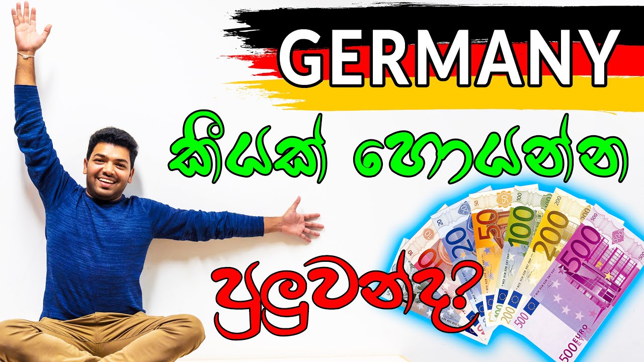 ජර්මනි 🇩🇪 අවිත් සල්ලි හොයන හැටි💰💸 | Student Jobs in Germany