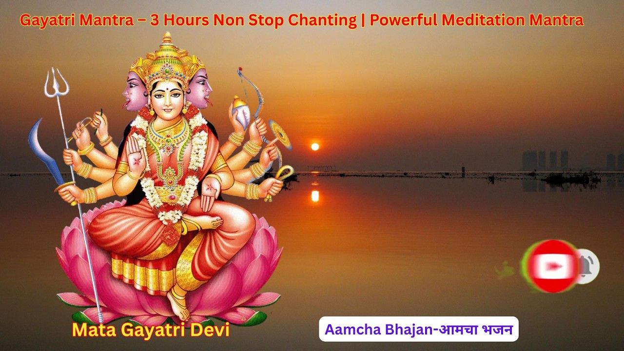 Gayatri Mantra, 3-Hours Non Stop Chanting | Powerful Meditation Mantra