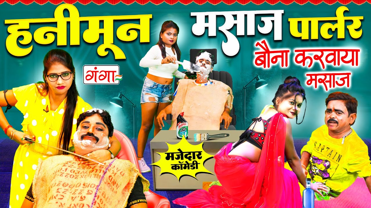 #comedy