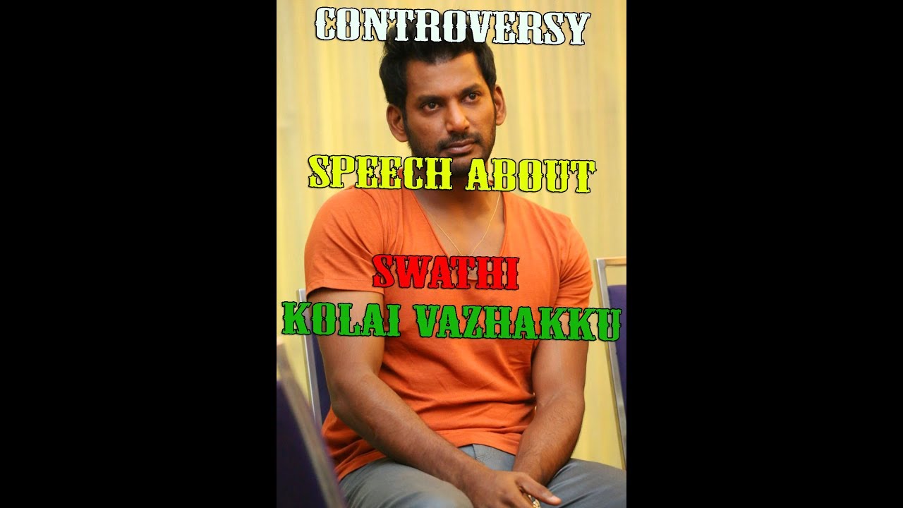 Swathi Kolai Vazhakku trailer launch |vishal, SD.Ramesh Selvan, | s a chandrasehar|Metropeep
