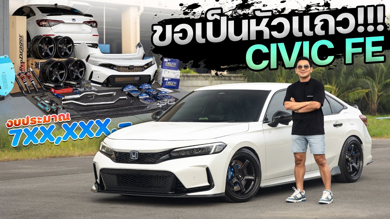 I want to be the leader in Civic Fe E-hev, fully customized, with a budget of over 700,000 baht. ...