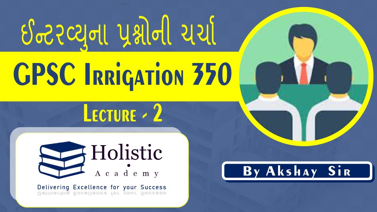 Irrigation 350 Interview 02