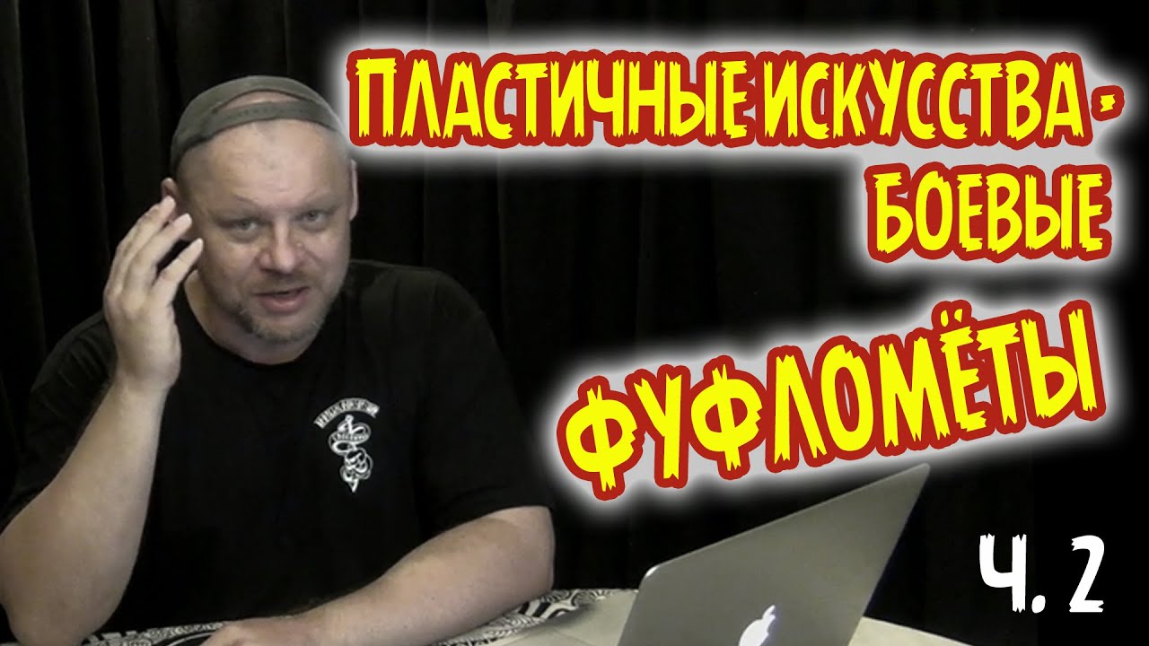 Пластичные 