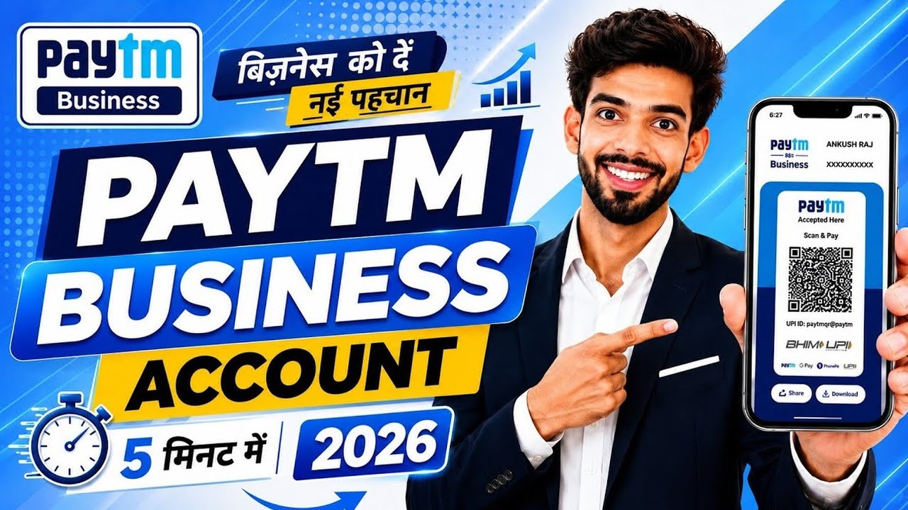 Paytm Business Account Kaise Banaye | Paytm Merchant Account Kaise Banaye | Paytm Business Account