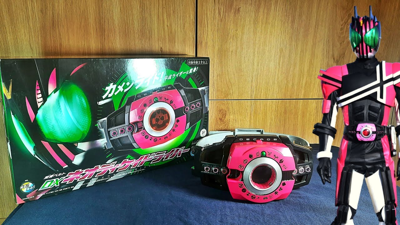 Review Giới Thiệu Dx Neo Decadriver - Kamen Rider Decade. 仮面ライダーディケイド 【DXネオディケイドライバー】