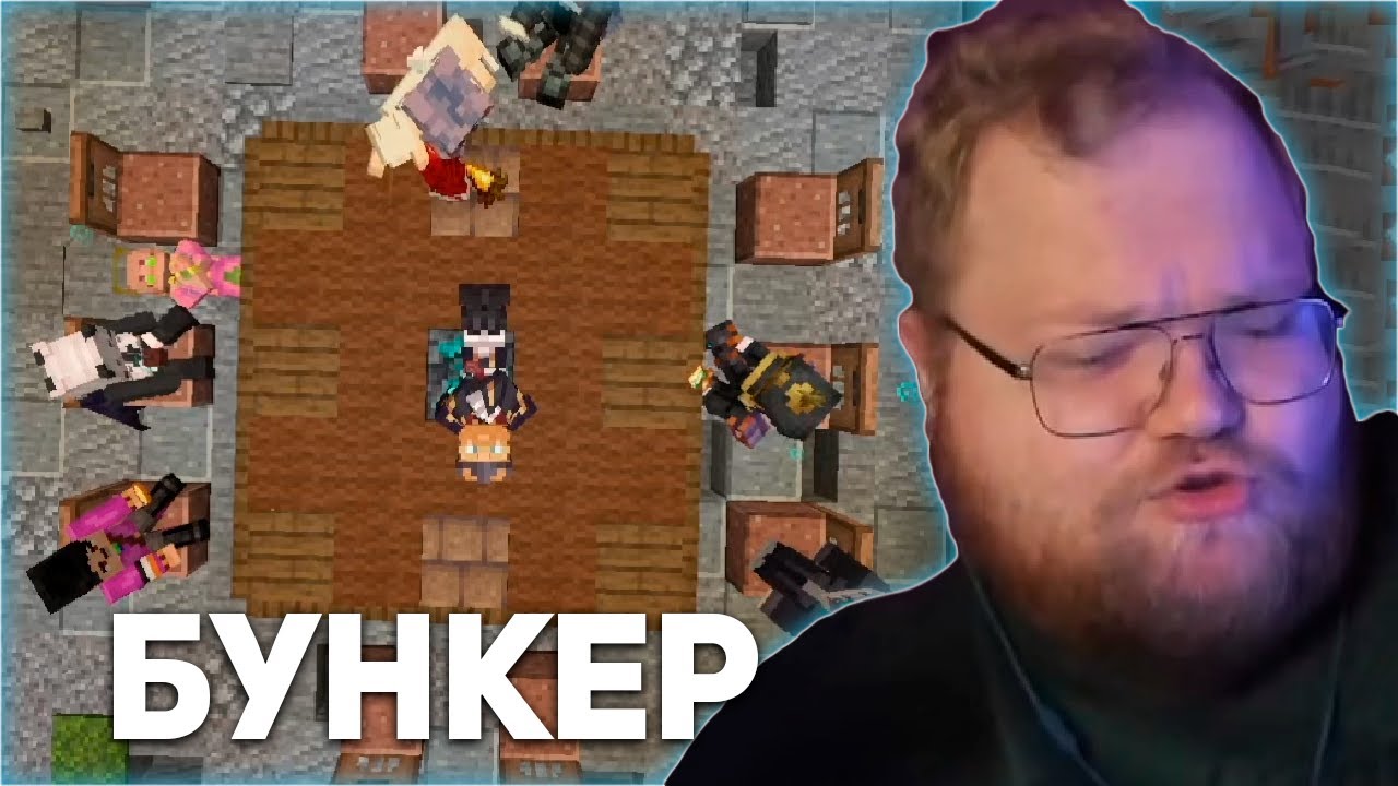 НОВЫЙ БУНКЕР | Svinland