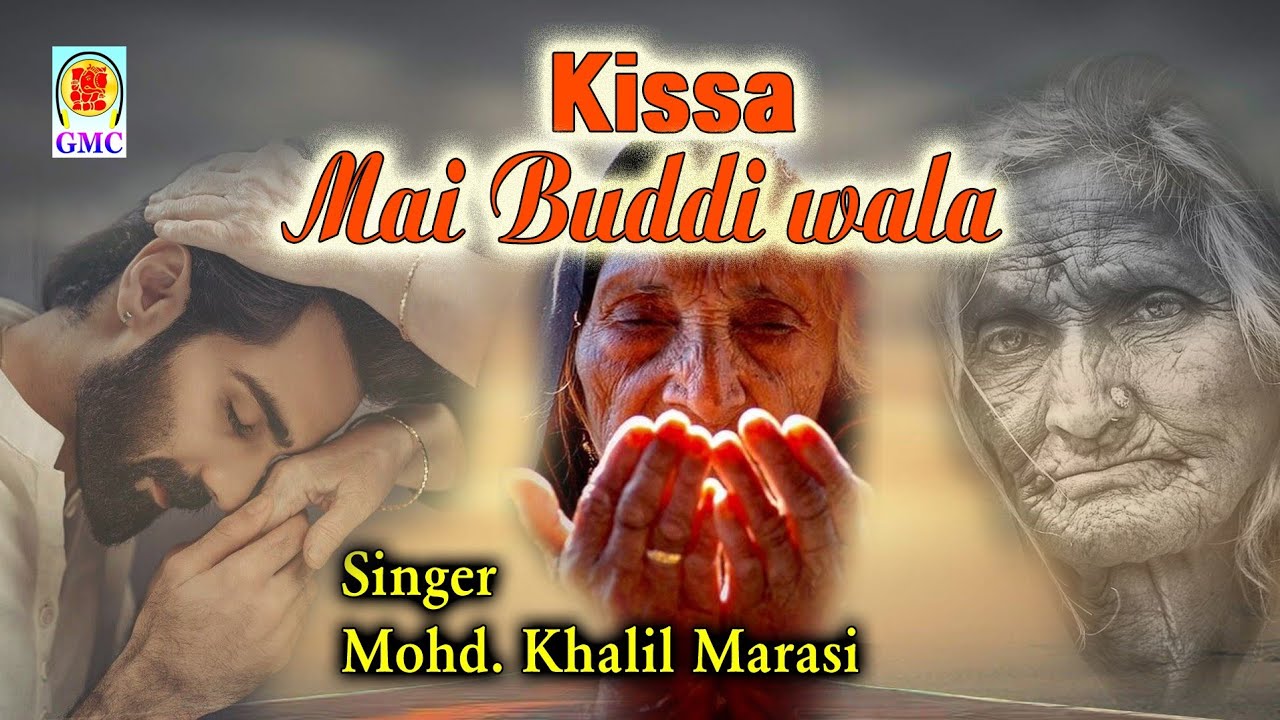 Kissa Mai Buddi || Mohd. Khalil Marasi || Gojri Pahari Songs || Gojri Kissa || Pahari Gojri Song