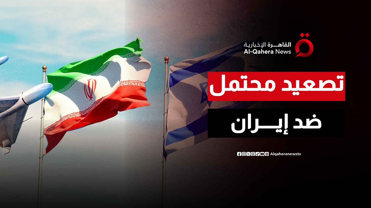 بين القلم والزناد.. ترامب يدرس 'خيار الضربة' بينما تنتظر جنيف مسودة الاتفاق