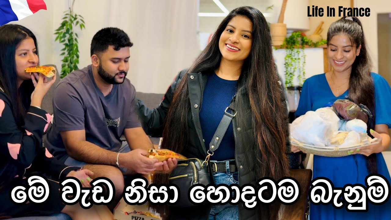 එයාට හොරෙන් කරපු මැටි වැඩේ🥹| අම්මා ලංකාවෙන් එවපු දේවල්🛍️| Life In France🇫🇷 #anneyelina #viral #vlog 