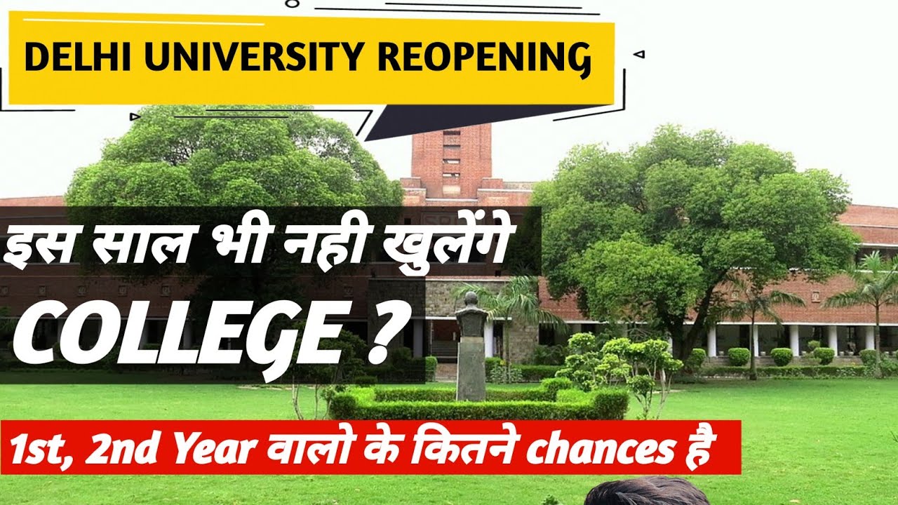 Du reopen || When du will reopen || Du will not reopen this year || Du reopening date #reopendu