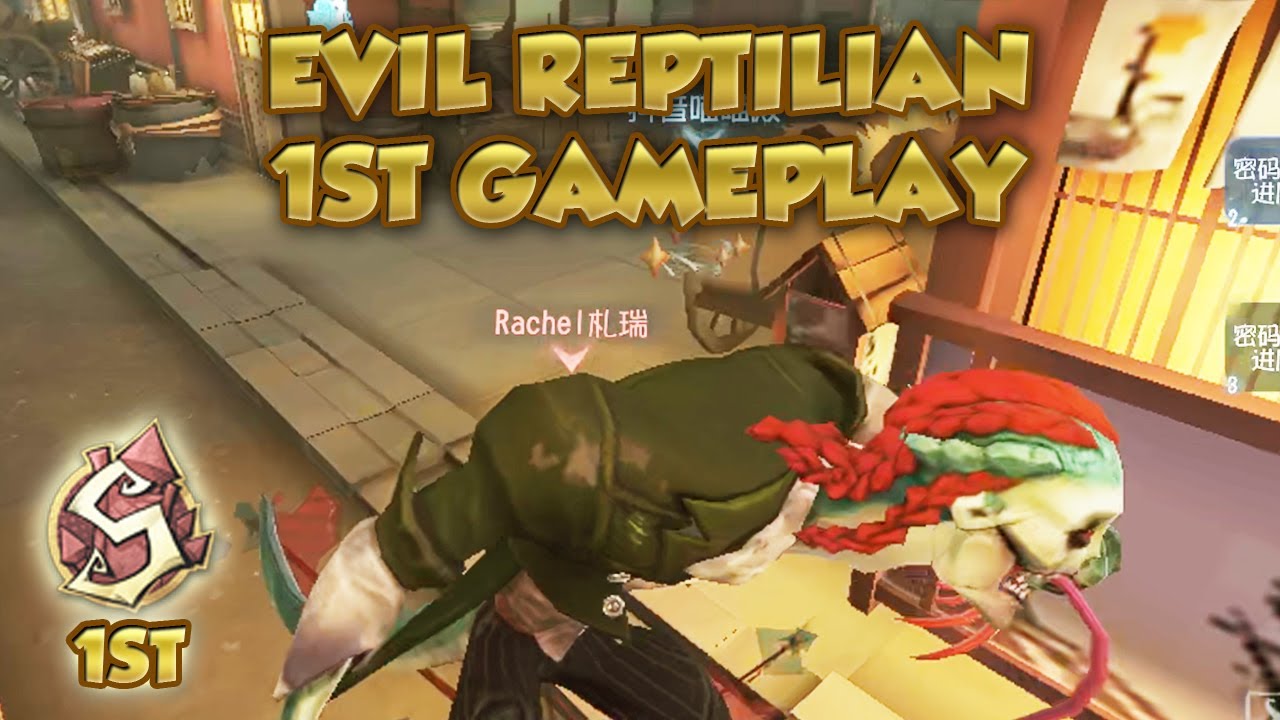 (1st Evil Patroller) Evil Reptilian 1st Gameplay | Identity V| 第五人格 | 제5인격 | Evil Reptilian