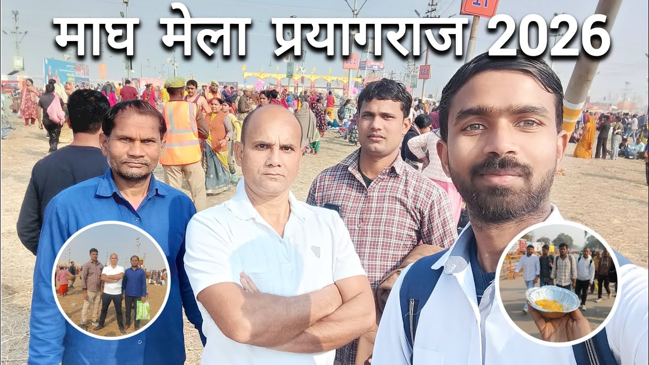 Magh Mela Prayagraj 😍 | Makar Sankranti | Sangam Vlog | @Sharmavlogs6392 