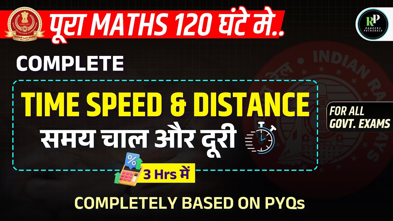 Complete Time Speed & Distance in One Class | For SSC, Railway & All Govt. Exam