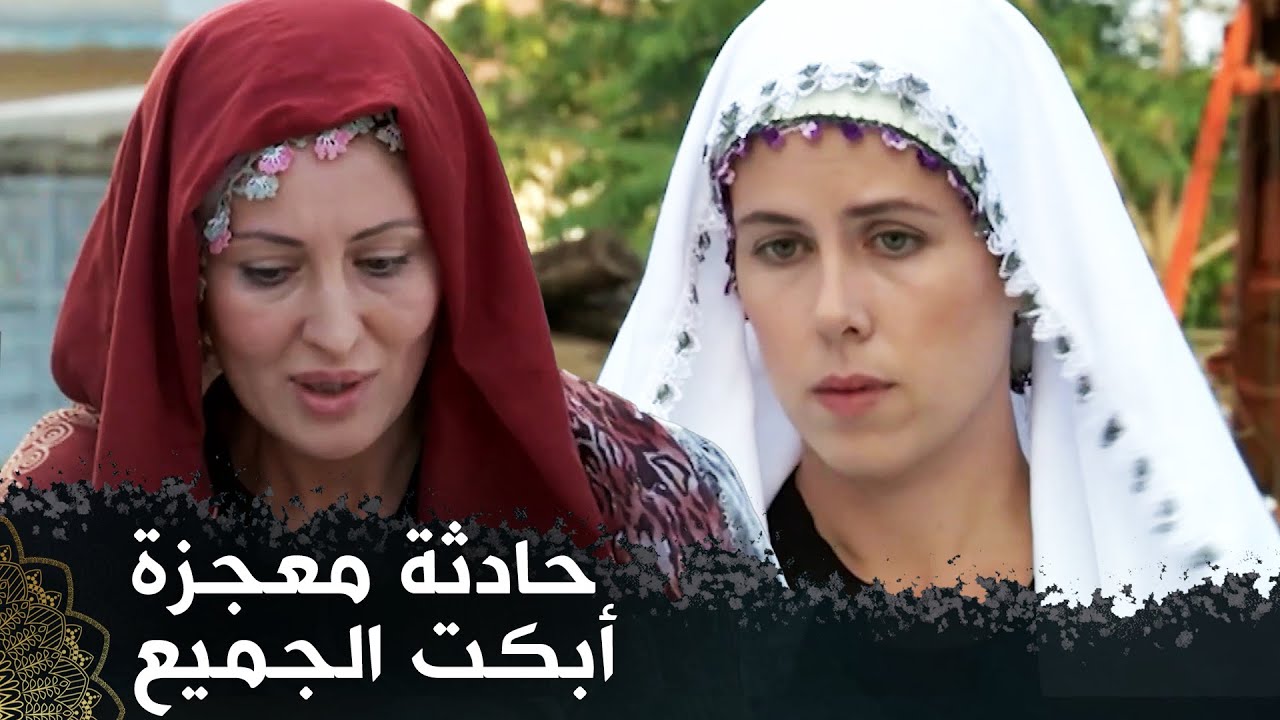 اللّه الذي يجعل المستحيل ممكنًا (آمنتُ)