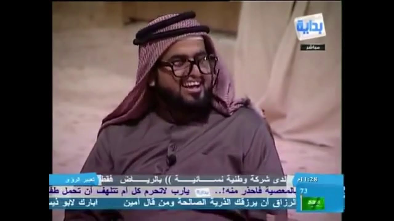 مسرحية : الحمى | عيد سعود | زد رصيدك 3