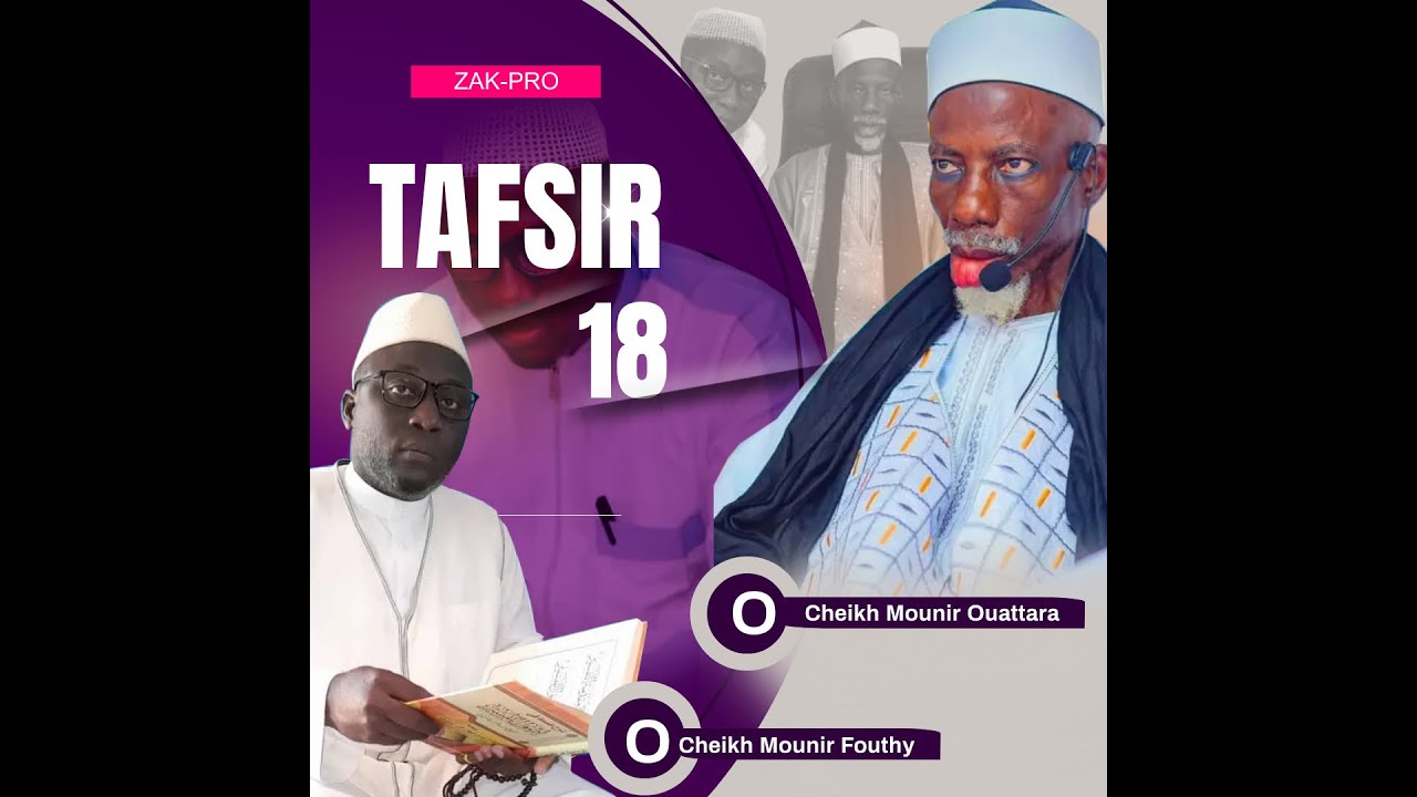 TAFSIR N°18 DE LA SOURATE AL BAKARA 2020 ET 2023 PAR CHEICK FOUTHY DE YOROBODI