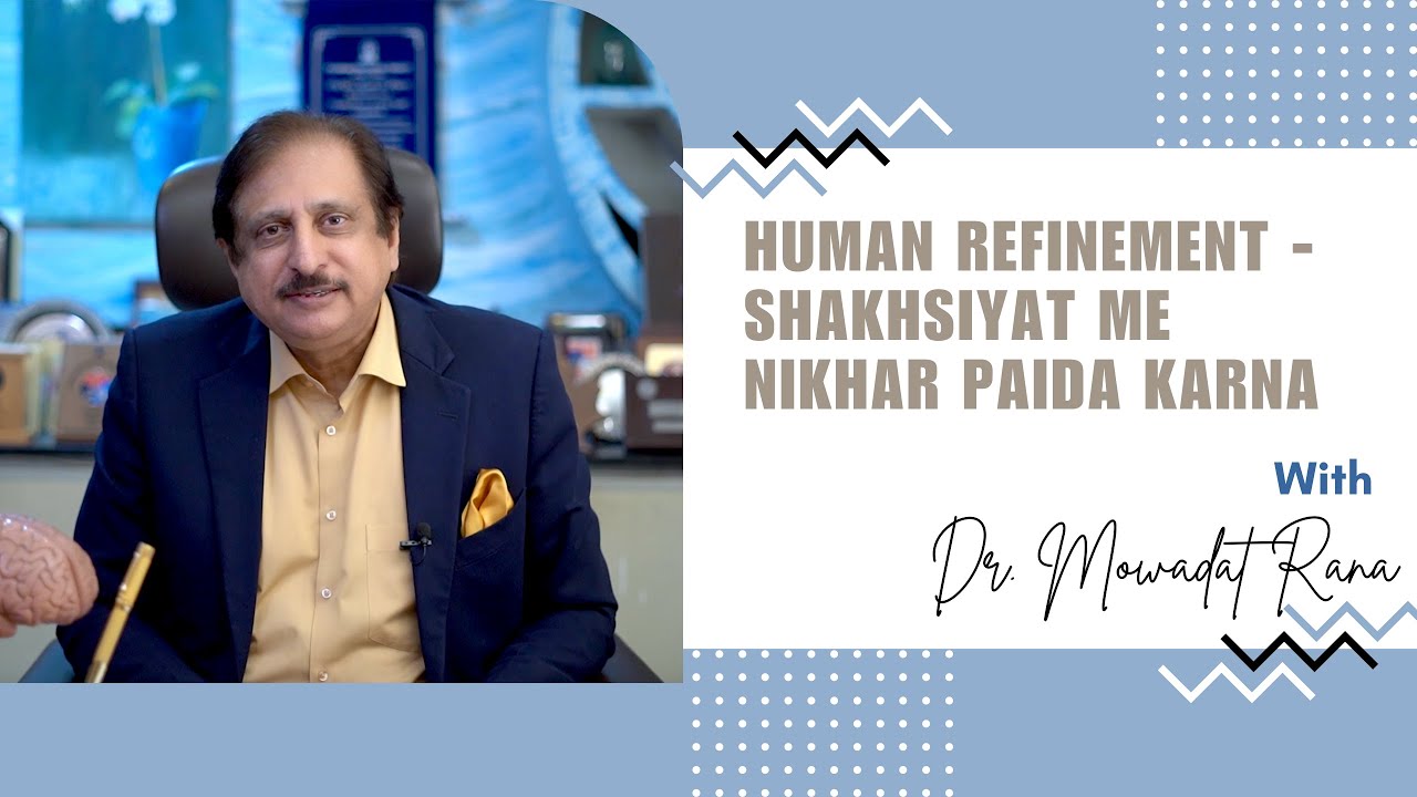 Human refinement - Shakhsiyat me nikhar paida karna