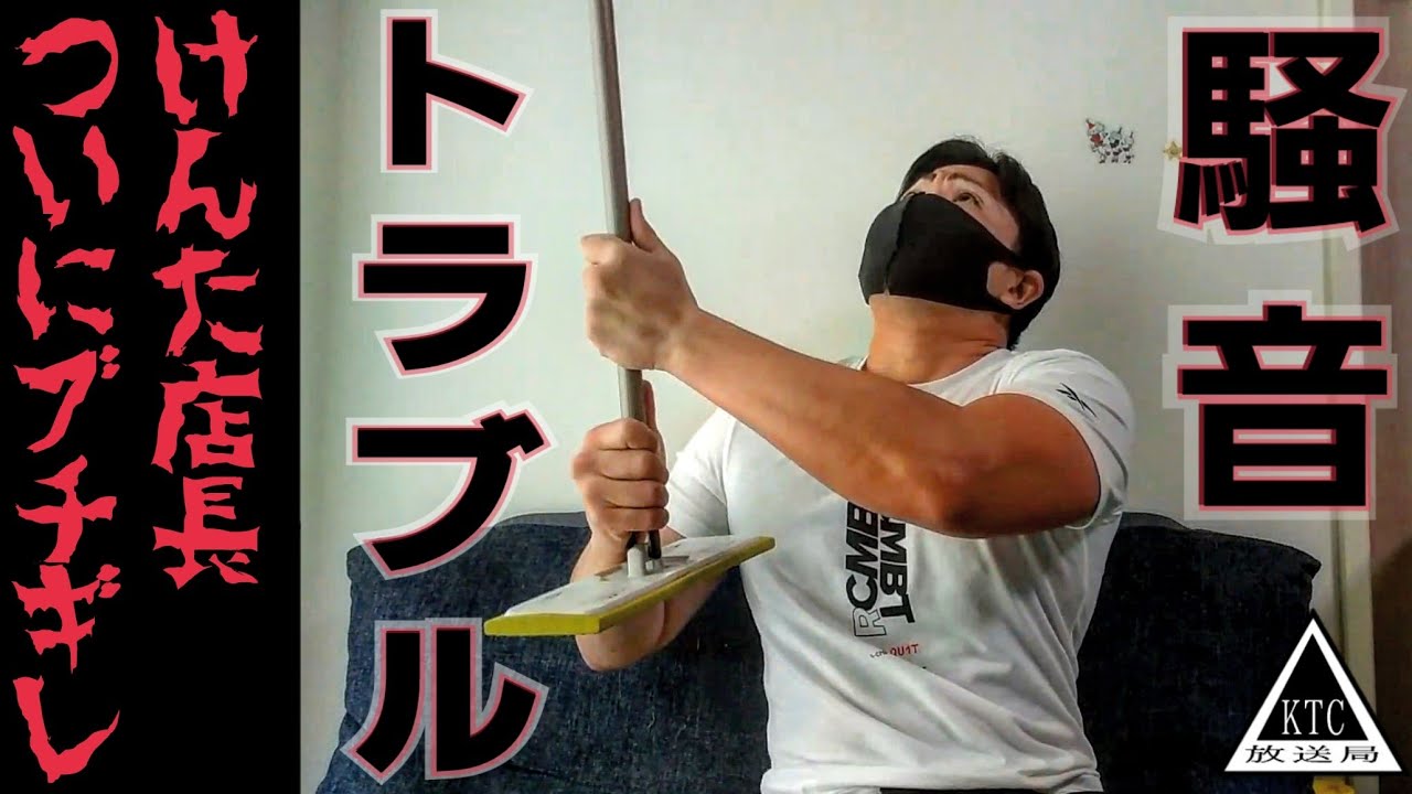 騒音トラブル【今度は謎の打撃音！】上の階がうるさいから天井どつきまわした結果 part.2　[2111]