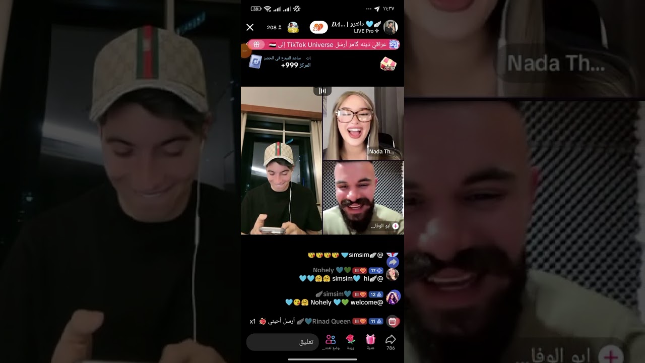 دانترو مطولش بلايف البارح تفتكروا علاش🤔🤔